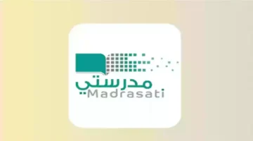 تحويل الدراسة عن بعد في الرياض والمنطقة الشرقية يغلق المدارس غدًا ويؤثر على آلاف الطلاب